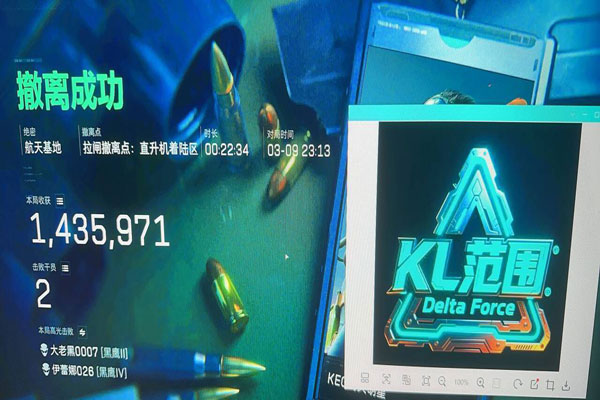 三角洲硬件外挂是什么透视自瞄效果